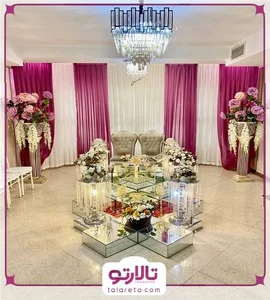 دفتر ازدواج 34 مراغه نوع پرست