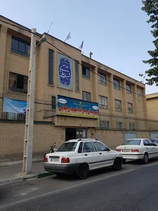 دبیرستان شهید رجایی