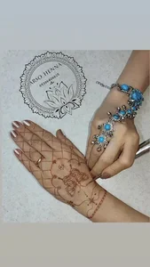 نقشحنا و جگوآ