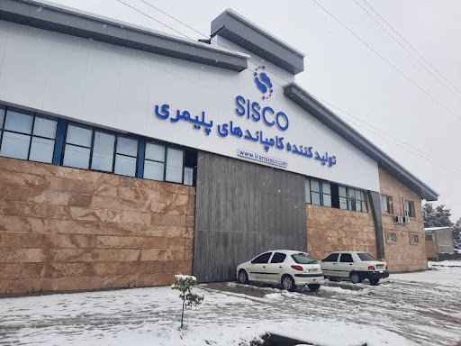 ایران سیسکو ( Iran Sisco )