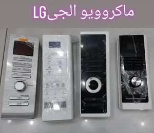 تعمیر لوازم خانگی برقی در صادقیه 4