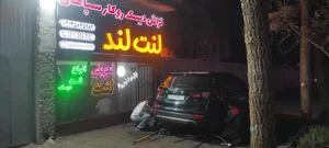 لنت لند خلیلی 4
