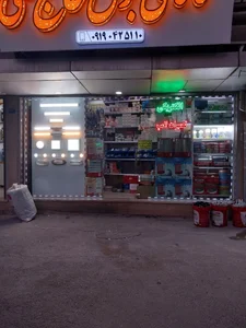 کالای برق حاجعلی 2
