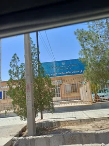مرکز بهداشتی درمانی حضرت رقیه 2