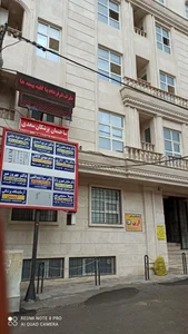 مطب دکتر مهدی کاکائی