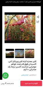 عطاری صحت