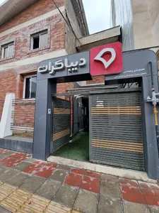 مجتمع فنی مهندسی دیباگران