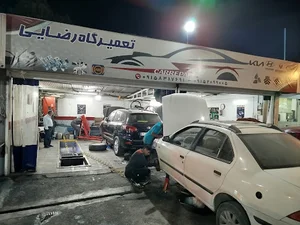 کارواش البرز Vip