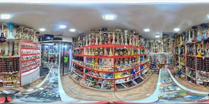 بورس قلیان علی