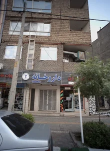 داروخانه دکتر احمدی 2