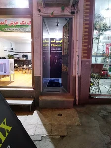 گیم نت فینکس