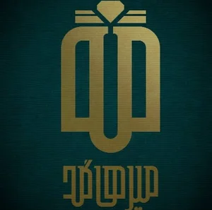 Mirha Gold | میرهاگلد