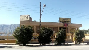 اداره پست مرکزی کازرون