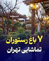 عمو اسماعیل
