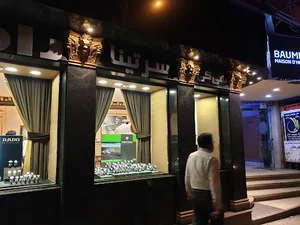 کیش بهین