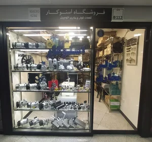 کولر اتومبیل اسنوکار