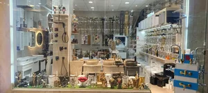 لوازم بهداشتی علیزاده 4