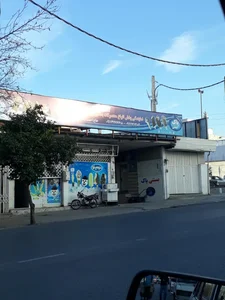 لبنیات و بستنی پاک 3