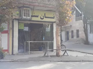 نانوایی سنگک 2