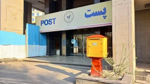 اداره پست کریم خان