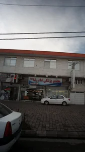 مطب شبانه روزی امام رضا