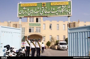 پژوهشگاه آیت الله خاتمی
