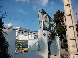 کارواش ۴ باندی