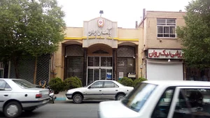 بانک ملی ایران