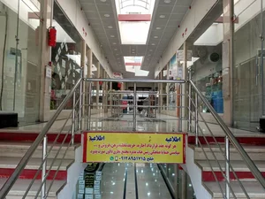 پاساژ دالون 5