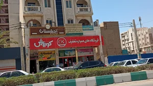 فروشگاه افق کوروش 5