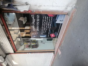 کامپیوتر شفیع