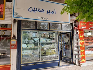 کادویی امیرحسین