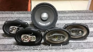 تعمییرات انواع بلندگوهای حرفه ای شقاقی
