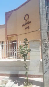 مرکز انتقال خون ورامین