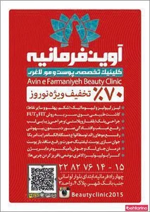 دکتر درفشی 5