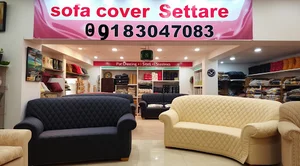 فروشگاه کاور مبل ستاره (sofa cover settare)