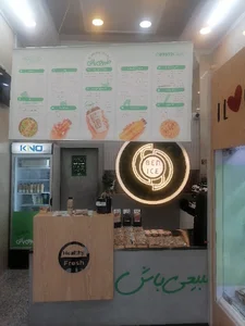 بن آیس