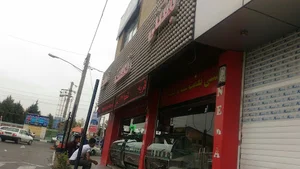 بستنی نعمت