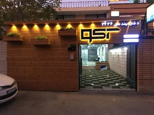کلینیک ساختمانی آکو