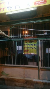 تاکسی تلفنی سپهر