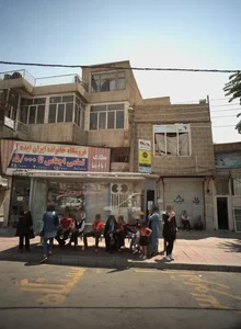 عطاری امام رضا علیه السلام 2