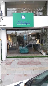 گروه دکوراسیون داخلی لیماک