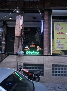 کافه رستوران وی کن
