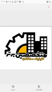 مرکز تعمیرات تخصصی کولرگازی