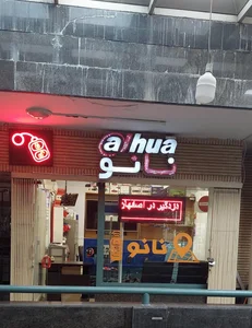 دزدگیر نانو 2