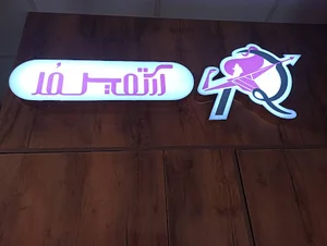 پوشاک آرتمیس مد