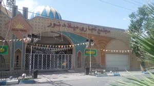 مجتمع تجاری میلاد نور