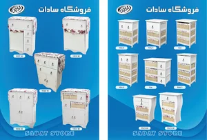 فروشگاه مرکزی لیوسا