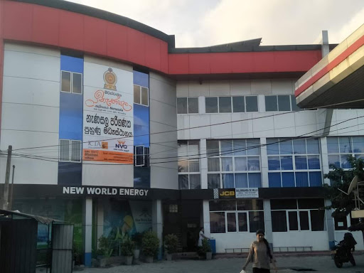 Miriswaththa Nenasala IT Training center