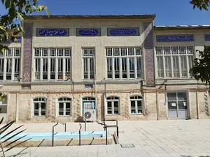 Alzahra Hawza